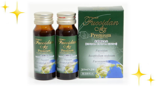 High fucose content in Fucoidan AF Premium